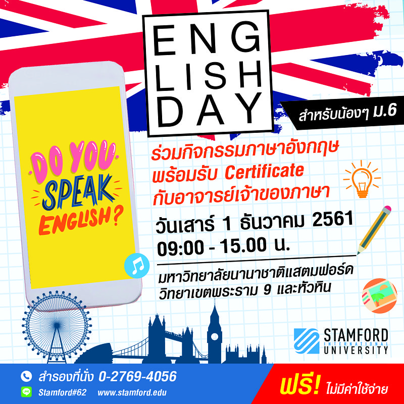 UG Stamford English Day rama9 oct 2018