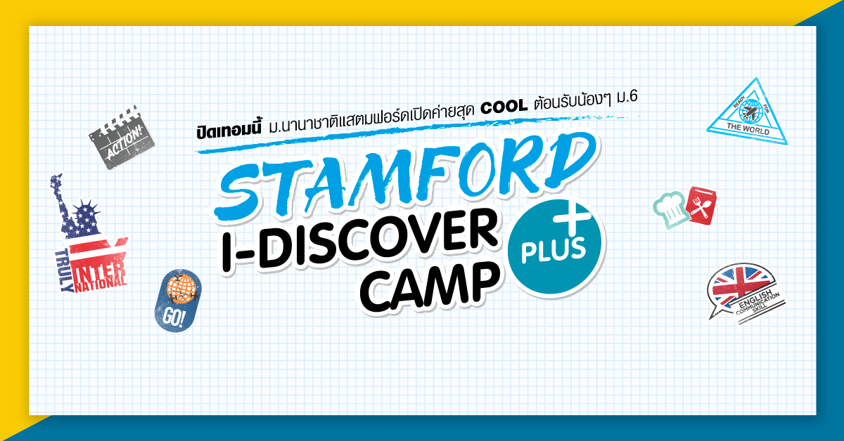STAMFORD I-Discover Camp Plus