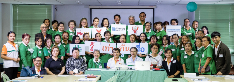 Communication Arts Program, Stamford International University organized the academic service activity—“Media Literacy Project”—to health volunteers at Health Center 45 Romklao”