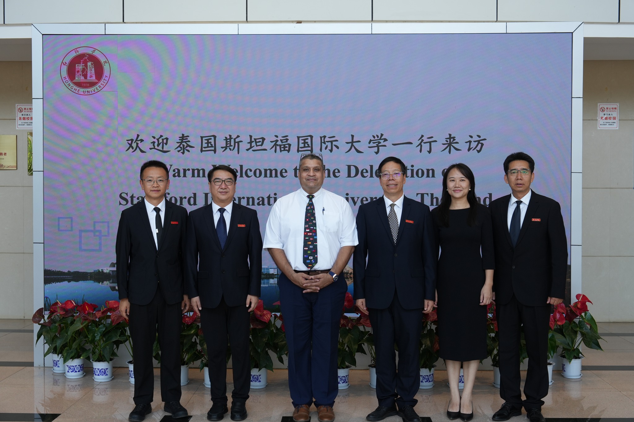 Stamford Signs MOU with Hong He University